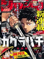 二愣子搞笑视频漫画日常封面