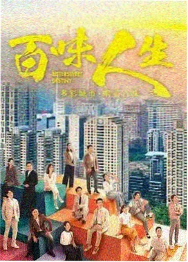二愣子搞笑视频修车铺剧照