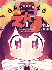 二愣子买瓜记名场面截图