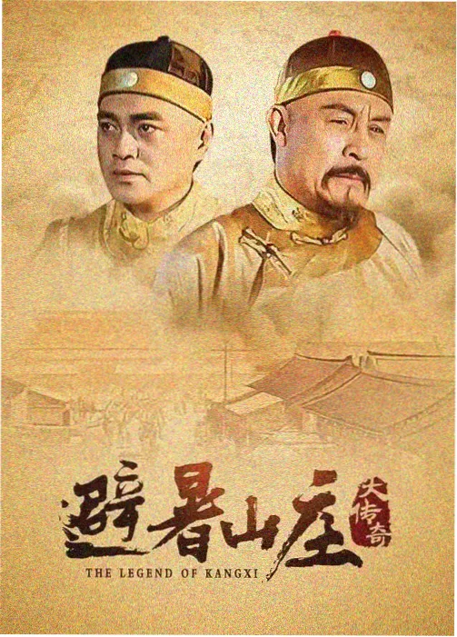 农村搞笑短剧专题封面