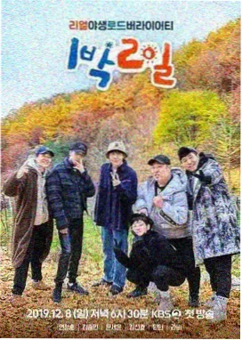 沙雕反转名场面专题封面