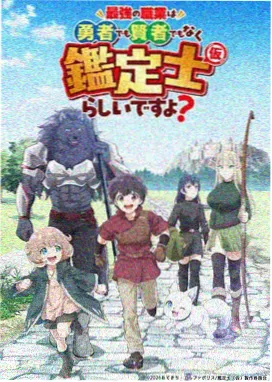 二愣子搞笑视频配音幕后